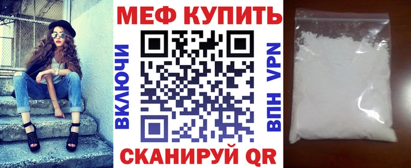 Наркотические вещества Пласт ЭКСТАЗИ  МАРИХУАНА  Меф мяу мяу  Гашиш  COCAIN 