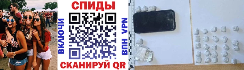 Амфетамин Premium  наркота  Пласт 