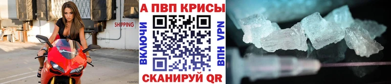 Альфа ПВП Crystall Пласт