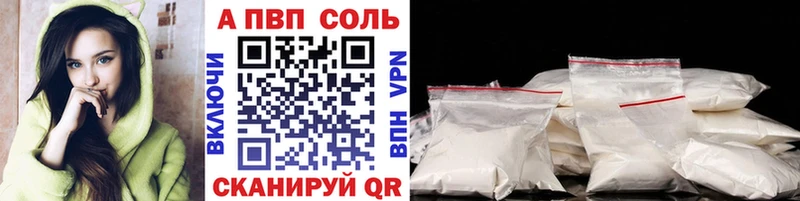 A PVP крисы CK  купить наркотики цена  Пласт 