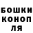 ГАШИШ хэш Alla Chait