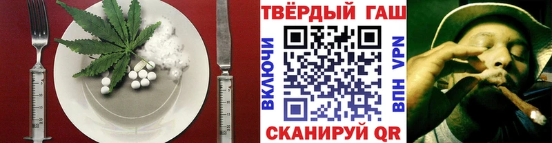дарк нет клад  Пласт  Cannafood конопля  продажа наркотиков  hydra ТОР 