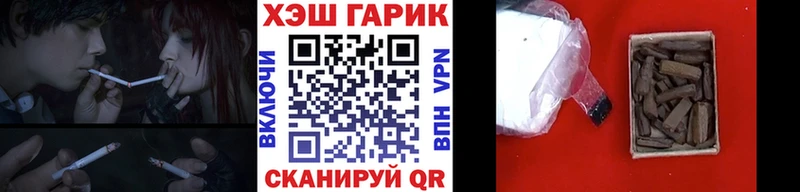 ГАШИШ гашик  Пласт 