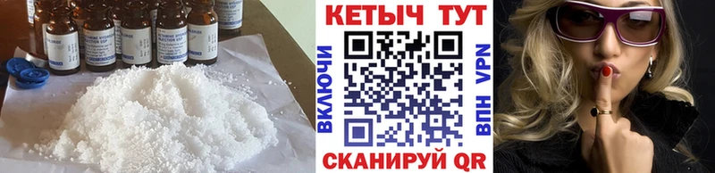 Кетамин VHQ  hydra онион  Пласт  как найти закладки 