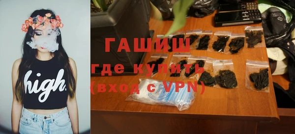 кристаллы Алексеевка