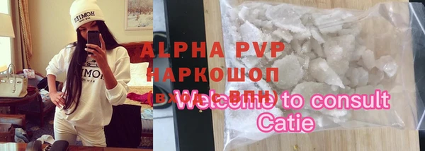 кристаллы Алексеевка