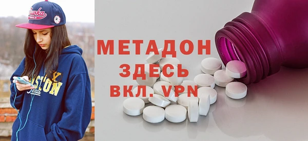 кристаллы Алексеевка