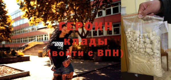 кокаин Алексин