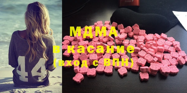 кристаллы Алексеевка