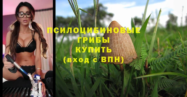 кокаин перу Армянск