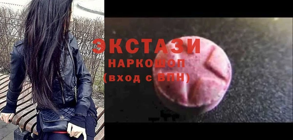 кристаллы Алексеевка