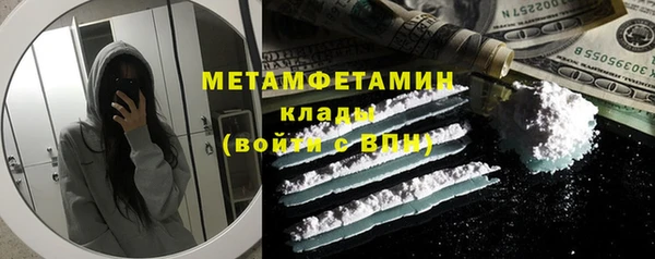 альфа пвп VHQ Арсеньев