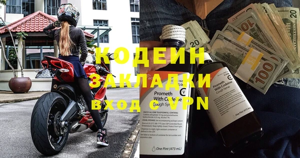 альфа пвп VHQ Арсеньев