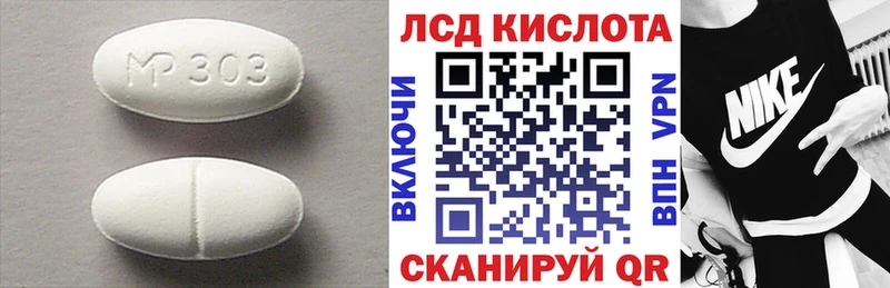 LSD-25 экстази ecstasy  маркетплейс какой сайт  Пласт  МЕГА  