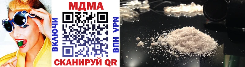 МДМА VHQ  ссылка на мегу маркетплейс  Пласт 