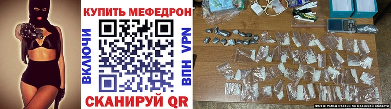 Мефедрон кристаллы  закладки  Пласт 