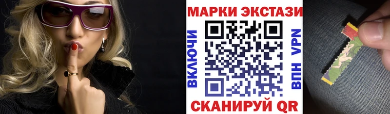 наркота  Пласт  Наркотические марки 1500мкг 