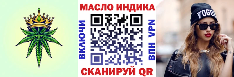как найти закладки  Пласт  mega сайт  Дистиллят ТГК вейп 